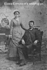 Elzora Edmonson's wedding pic tinplate