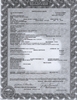Stanley Walter Gruska Death Certificate